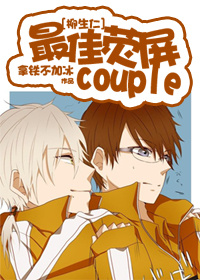 []ӫcouple