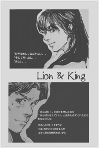 (sdͬ)lion&king