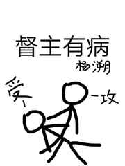 в