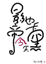 Ӱ�۽���Ҳ������