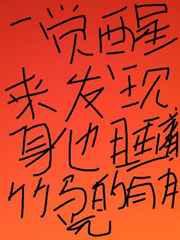 һ������������˯�������İ��¹�