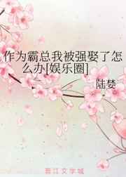 ΪұǿȢô[Ȧ]