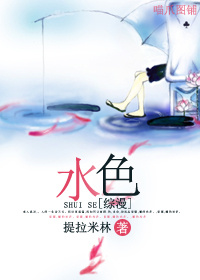 水色封面