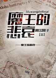 [����]ħ���ı���