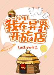 ������翪�õ�[ϵͳ]