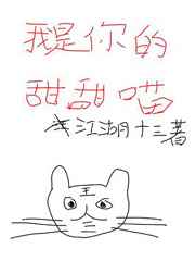 我在皇宫当妖妃封面
