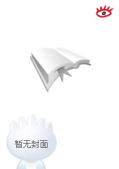 车大彩的武侠封面