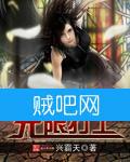 无限打工封面
