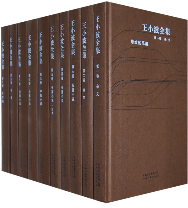 我的阴阳两届封面