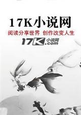 exo的俏皮公主封面