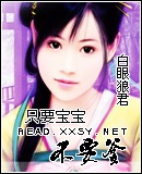 只要宝宝不要爹封面