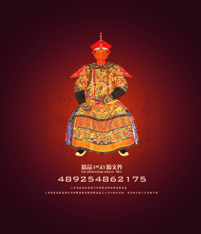 十八说天下封面