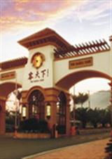 文化之香封面