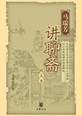 𷼽ի