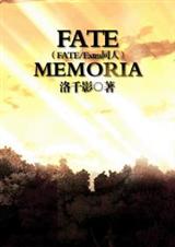 FATEMemoria封面
