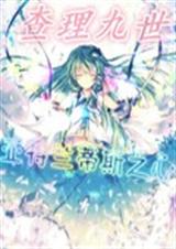 查理九世亚特兰蒂斯之封面