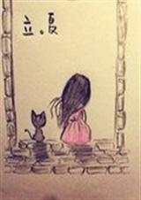 轮回三千相依偎封面