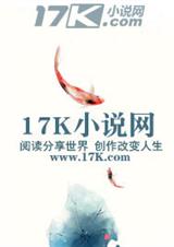家族悍将封面