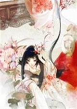 魑魅王妃封面