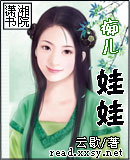 痴儿娃娃封面