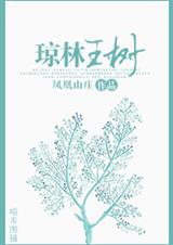 逃了又逃封面