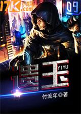 遗玉封面