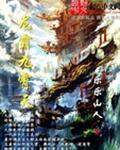 本座武神封面