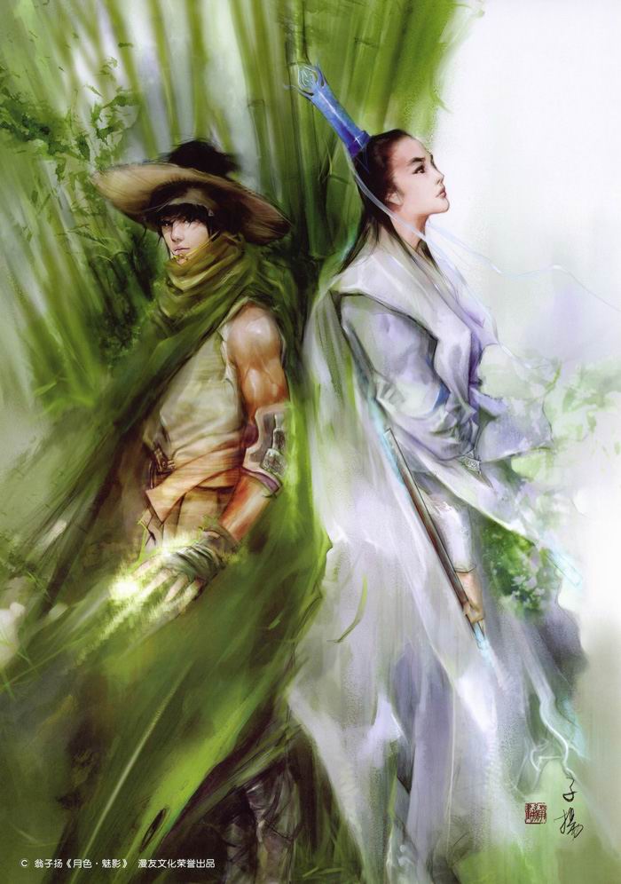 救赎 原罪 乱世封面