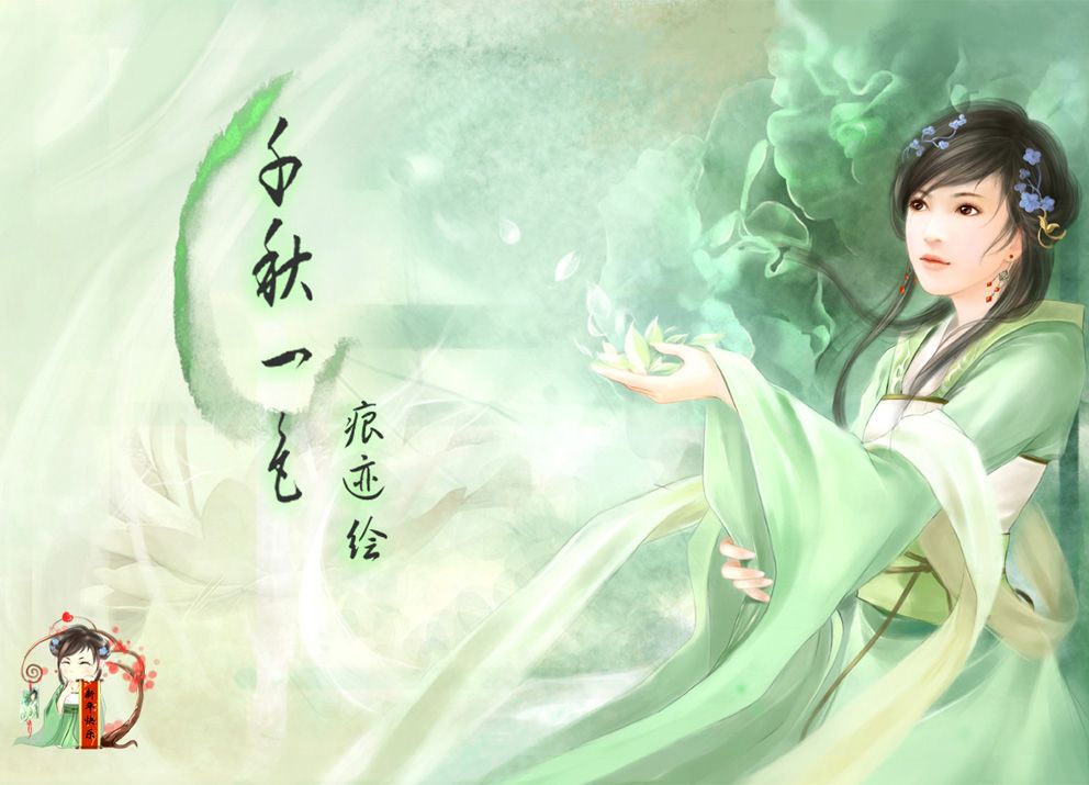 凤降龙封面