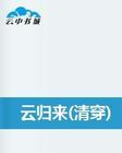 ƹ(崩)