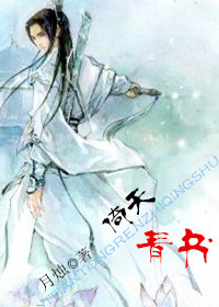 (倚天同人)(倚天)青书封面