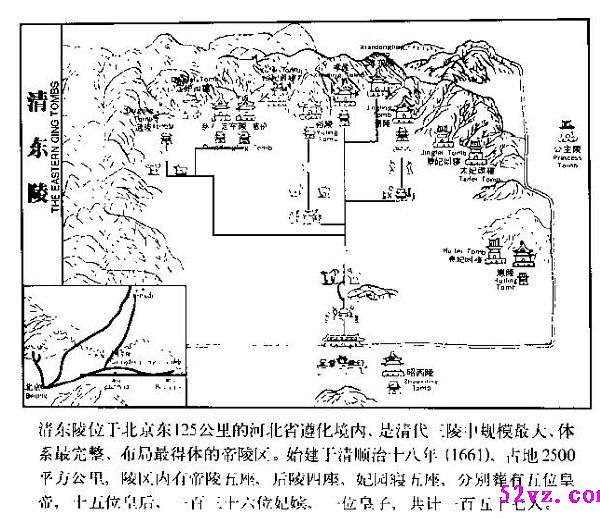 日暮东陵:清东陵地宫珍宝被盗之谜封面