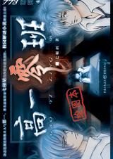 高一零班封面