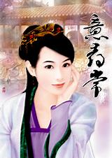 意寻常封面