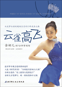 云雀高飞封面