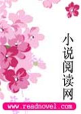 公主蜕变恶魔校花封面