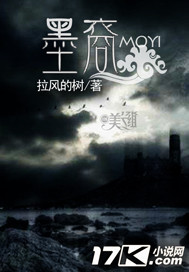 墨裔封面