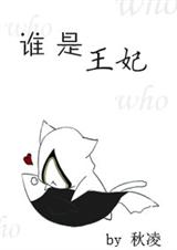 ˭������[����]