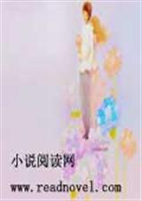 逃婚倒计时封面