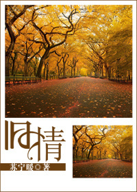 旧情(gl)封面