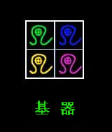 雕刻田园时光封面