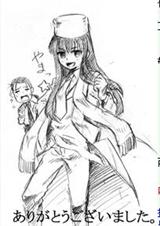 Hellsing脑残粉日记封面