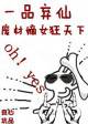一品弃仙,废材嫡女狂天下封面