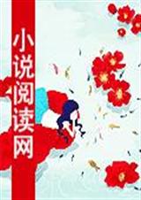 蓝鲸海巷小镇封面