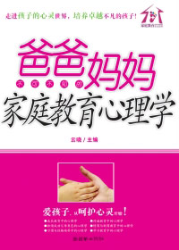 �ְ������ͥ��������ѧ