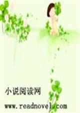 亲亲少爷坏坏惹人爱封面