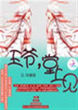 ��ү,���ϼ�