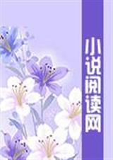 花色盎然封面