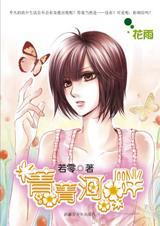 菁菁河畔封面