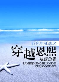 ��ɫ������֮��Խ����